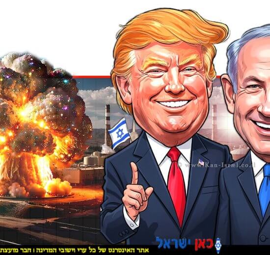 טרמפ ונתניהו מרוצים ברקע: פיצוץ במתקן גרעיני בטהרן | הדמייה בינה מלאכותית של Gemini Google | הדמייה: בינה מלאכותית, 123rf-com | עיבוד: Photolab | עיבוד: Photolab | עיבוד צילום: שולי סונגו