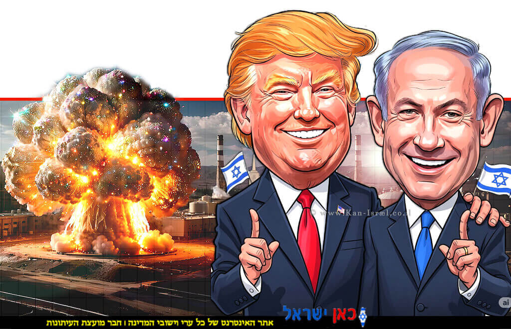 טרמפ ונתניהו מרוצים ברקע: פיצוץ במתקן גרעיני בטהרן | הדמייה בינה מלאכותית של Gemini Google | הדמייה: בינה מלאכותית, 123rf-com | עיבוד: Photolab | עיבוד: Photolab | עיבוד צילום: שולי סונגו טרמפ ונתניהו מרוצים ברקע: פיצוץ במתקן גרעיני בטהרן | הדמייה בינה מלאכותית של Gemini Google | הדמייה: בינה מלאכותית, 123rf-com | עיבוד: Photolab | עיבוד: Photolab | עיבוד צילום: שולי סונגו