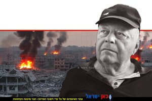 ד"ר אברהם בן-עזרא בטור על המסרים ההרסניים המשודרים לחמאס דווקא מתוך הבית הישראלי | בינה מלאכותית של Gemini Google | עיבוד: Photolab | עיבוד צילום: שולי סונגו©