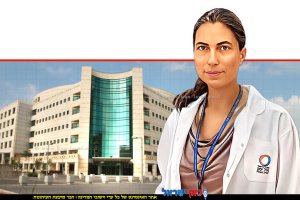 ד"ר עירית הוכברג מנהלת היחידה לאנדוקרינולוגיה במרכז הרפואי הלל יפה-חדרה ברקע: בניין אישפוז | בינה מלאכותית, 123rf-com | עיבוד: Photolab | עיבוד צילום: שולי סונגו ©