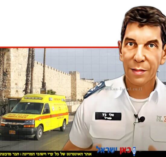 אלי בין מנכ"ל מד"א ברקע ניידת טיפול נמרץ של מדא בירושלים | צילום: דוברות מד"א | עיבוד: Photolab | עיבוד צילום: שולי סונגו©