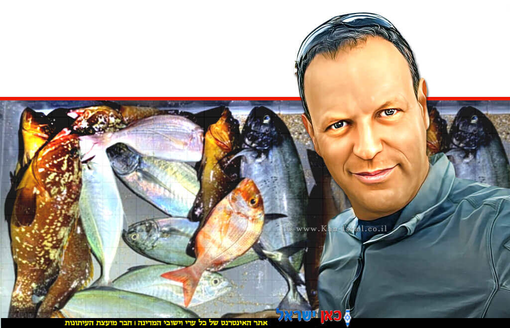 חגי נויברגר הממונה פיקוח ואכיפה באגף הדיג שבמשרד החקלאות וביטחון המזון ברקע דגים שדגו לא כחוק דייגים בקיסריה | צילום: משרקד החקלאות | עיבוד: Photolab | עיבוד צילום: שולי סונגו©