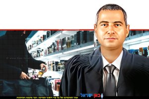 כב' שופט בית משפט השלום נתניה גיא אבנון, ברקע הדמיית גנב הבשמים ברשתות הפארם | בינה מלאכותית של Gemini Google | עיבוד: Photolab | עיבוד צילום: שולי סונגו©