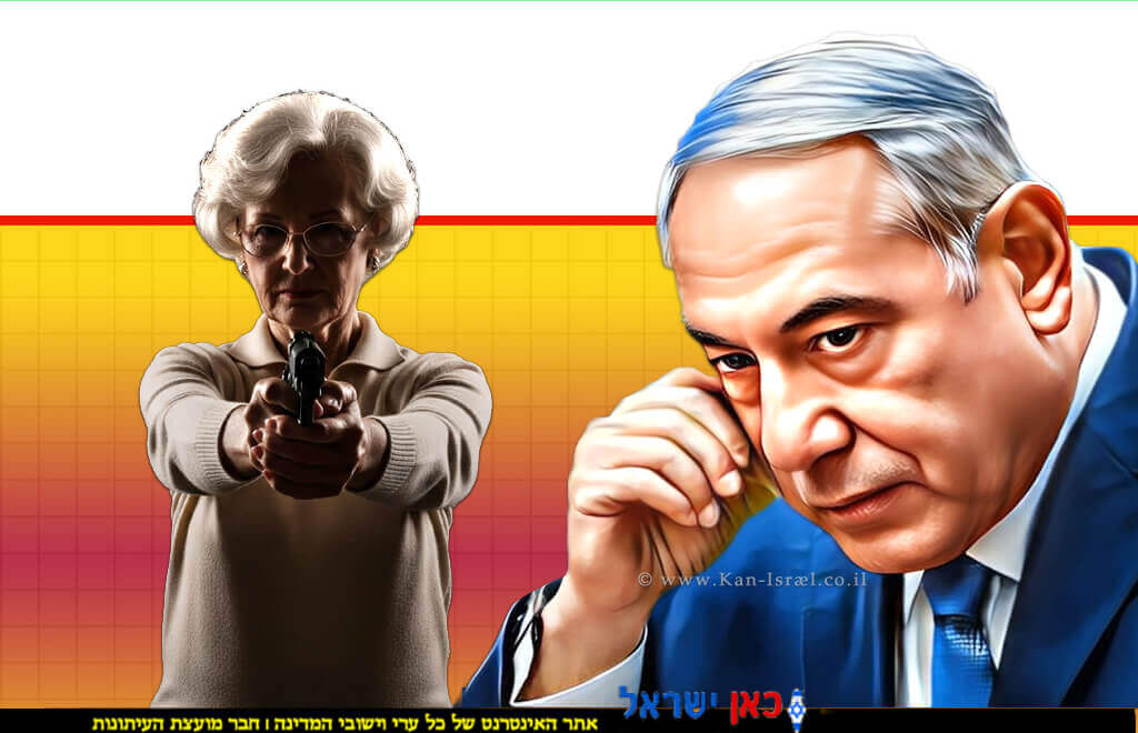 ראש הממשלה בנימין נתניהו והדמיה של אשת מחאה בת 70 החשודה שתכננה להתנקש בחייו | בינה מלאכותית של Gemini Google | עיבוד: Photolab | עיבוד צילום: שולי סונגו© ראש הממשלה בנימין נתניהו והדמיה של אשת מחאה בת 70 החשודה שתכננה להתנקש בחייו | בינה מלאכותית של Gemini Google | עיבוד: Photolab | עיבוד צילום: שולי סונגו©