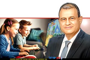 הממונה על הרשות להגנת הצרכן ולסחר הוגן, מר קובי זריהן, ברקע: ילדים משחקים במשחקי מחשב | בינה מלאכותית של Gemini Google | עיבוד: Photolab | עיבוד צילום: שולי סונגו©