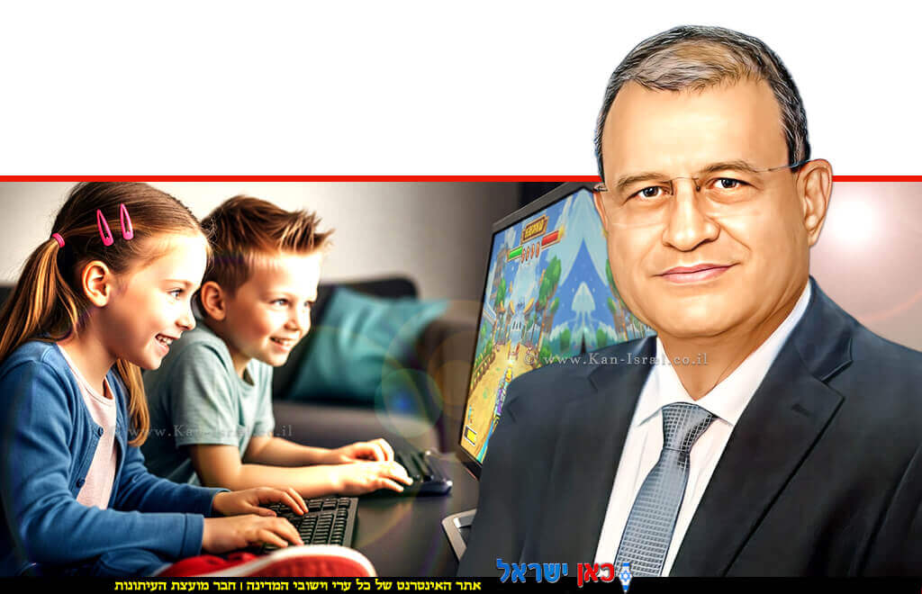 הממונה על הרשות להגנת הצרכן ולסחר הוגן, מר קובי זריהן, ברקע: ילדים משחקים במשחקי מחשב | בינה מלאכותית של Gemini Google | עיבוד: Photolab | עיבוד צילום: שולי סונגו© הממונה על הרשות להגנת הצרכן ולסחר הוגן, מר קובי זריהן, ברקע: ילדים משחקים במשחקי מחשב | בינה מלאכותית של Gemini Google | עיבוד: Photolab | עיבוד צילום: שולי סונגו©