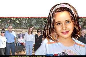 רוז פיזם ז”ל, שנרצחה בגיל 4 וחצי, מימין: נציגת ארגון נשים סורופטמיסט, נציגת ארגון נשים נעמת נתניה לילך רפי, סגנית ראש העיר טלי מולנר, חבר המועצה עו"ד אלעד כהן, חברת המועצה ציפי קפל | צילום: רן אליהו | בינה מלאכותית, 123rf-com | עיבוד: Photolab | עיבוד צילום: שולי סונגו ©