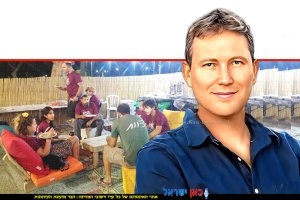 אורי קלנר, ראש המועצה האזורית גולן ברקע: מדריכים במתחם נקודה טובה בחוף חלוקים-לבנון-כורסי של איגוד ערים כינרת | צילום: מתחם נקודה טובה | עיבוד: Photolab | עיבוד צילום: שולי סונגו©