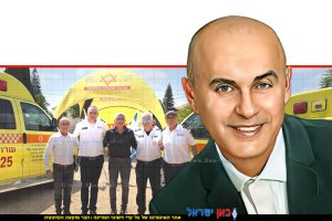 יוני חכימי ראש מועצת פרדס חנה - כרכור ברקע: ניידת טיפול נמרץ של מד"א שנרכשה בסיוע הקרן לידידות | עיבוד: Photolab | עיבוד צילום: שולי סונגו©