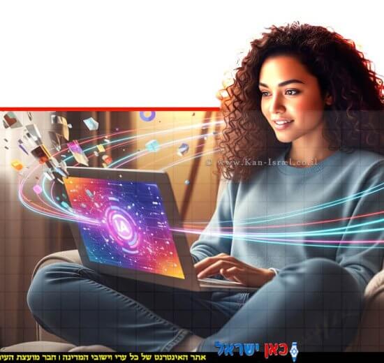 צעירה משתמשת עם AI שימוש אישי וביתי במערכות בינה מלאכותית וסכנה לפרטיות | בינה מלאכותית של Gemini Google | עיבוד: Photolab | עיבוד צילום: שולי סונגו©