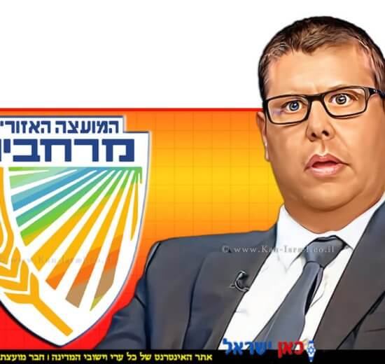 נציב שוויון זכויות אדם עם מוגבלות במשרד המשפטים, מר דן רשל ברקע: לוגו מועצה אזורית מרחבים | עיבוד: Photolab | עיבוד צילום: שולי סונגו©