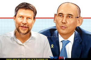 נגיד בנק ישראל, פרופ' אמיר ירון, עם בצלאל סמוטריץ', שר האוצר נאות" בו מחויב היושב בדין | בינה מלאכותית של Gemini Google | עיבוד: Photolab | עיבוד צילום: שולי סונגו©
