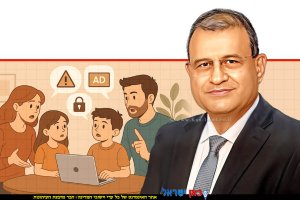 קובי זריהן הממונה על הרשות להגנת הצרכן ולסחר הוגן ברקע: משפחה בשיחה משמעותית על בטיחות ברשת | בינה מלאכותית של Copilot של Microsoft (AI) | עיבוד: Photolab | עיבוד צילום: שולי סונגו©