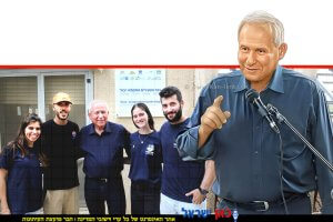 שר החקלאות וביטחון המזון, ח”כ אבי דיכטר, בטקס הנחת אבן פינה ל"כפר הצעירים יבול" במושב יבול שבחבל תקומה | עיבוד: Photolab | עיבוד צילום: שולי סונגו©