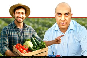 אורן לביא מנכ"ל משרד החקלאות וביטחון המזון, ברקע: הדמייה של צעיר עם יבול חקלאות | בינה מלאכותית של Gemini Google | עיבוד: Photolab | עיבוד צילום: שולי סונגו©
