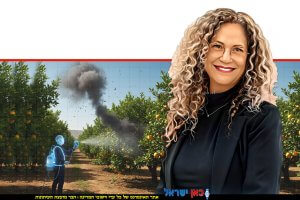 שלומית ציוני מנהלת השירותים להגנת הצומח ולביקורת במשרד החקלאות צילום סיון שחור, לשכת העיתונות הממשלתית | עוּבד ל-AI באמצעות Gemini של גוגל | עיבוד: Photolab עיבוד צילום: משה נעים©
