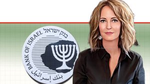 שולמית גרי מנכלית בנק ישראל היוצאת, צילום: איתי בלסון, מכון ויצמן למדע | עיבוד: Photolab | עיבוד צילום: שולי סונגו©