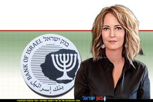שולמית גרי מנכלית בנק ישראל היוצאת, צילום: איתי בלסון, מכון ויצמן למדע | עיבוד: Photolab | עיבוד צילום: שולי סונגו©