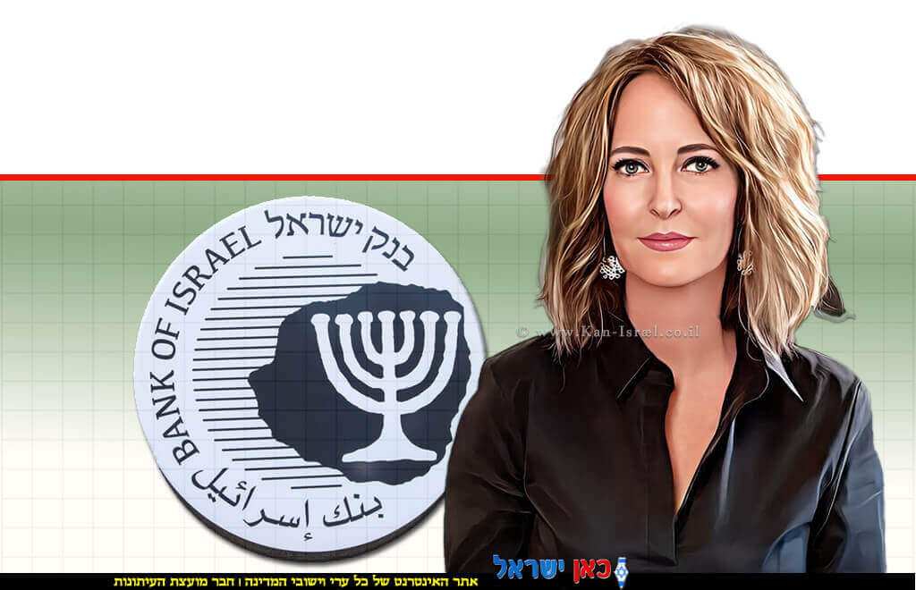 שולמית גרי מנכלית בנק ישראל היוצאת, צילום: איתי בלסון, מכון ויצמן למדע | עיבוד: Photolab | עיבוד צילום: שולי סונגו© שולמית גרי מנכלית בנק ישראל היוצאת, צילום: איתי בלסון, מכון ויצמן למדע | עיבוד: Photolab | עיבוד צילום: שולי סונגו©