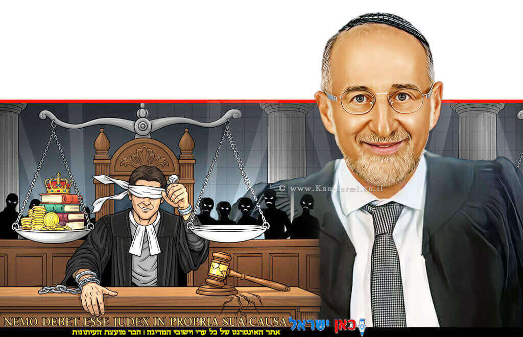 כב' השופט (בדימוס) אשר קולה, נציב תלונות הציבור בחוות דעת על שופטים "ניגוד עניינים" ו"גילוי נאות" בו מחויב היושב בדין | בינה מלאכותית של Gemini Google | עיבוד: Photolab | עיבוד צילום: שולי סונגו©
