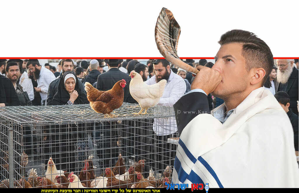 איש תוקע בשופר על רקע תרנגולות לכפרות | עוּבד ל-AI באמצעות Gemini של גוגל | עיבוד צילום: משה נעים© איש תוקע בשופר על רקע תרנגולות לכפרות | עוּבד ל-AI באמצעות Gemini של גוגל | עיבוד צילום: משה נעים©