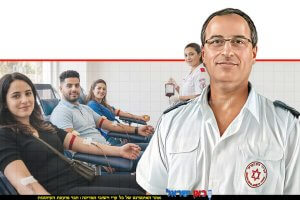 ד"ר רפאל סטרוגו, סמנכ"ל רפואה ושירותי הדם במד"א ברקע תורמים דם | בינה מלאכותית של Gemini Google | עיבוד: Photolab | עיבוד צילום: שולי סונגו©