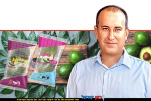 גיורא מרום מנכל קבוצת חקלאי גרנות ברקע: עונת אבוקדו חדשה מתחילה, צילום הילה אייזינגר | עיבוד: Photolab | עיבוד צילום: שולי סונגו©