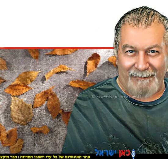 רוח קרירה, שלווה בליל – הסתיו לוחש; התחלה חדשה | טור של משה נעים | צילום שלכת Depositphotos | צילום: שולי מונסנגו | עיבוד: Photolab | עיבוד צילום: שולי סונגו©