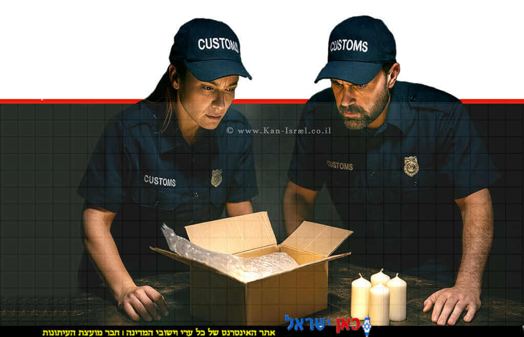 אנשי מכס (אילסטרציה) חשפו 4 ק”ג סם קטמין למסיבות הפופולרי ומסוכן שהוסלקו בנרות שעווה | בינה מלאכותית של Gemini Google | עיבוד צילום: שולי סונגו© אנשי מכס (אילסטרציה) חשפו 4 ק”ג סם קטמין למסיבות הפופולרי ומסוכן שהוסלקו בנרות שעווה | בינה מלאכותית של Gemini Google | עיבוד צילום: שולי סונגו©
