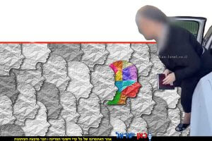 תושבת קריית גת החשודה שנעצרה בזיוף מסמכים לטובת לקיחת קצבאות 'ילד נכה' בגין אוטיזם צילום: משטרת ישראל | צילום: ויקיפדיה | עיבוד צילום: שולי סונגו©