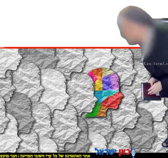 תושבת קריית גת החשודה שנעצרה בזיוף מסמכים לטובת לקיחת קצבאות 'ילד נכה' בגין אוטיזם צילום: משטרת ישראל | צילום: ויקיפדיה | עיבוד צילום: שולי סונגו©