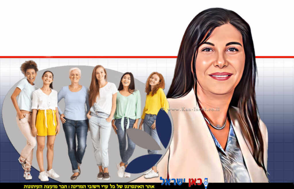 מרסל אסולין המנכ"לית החדשה של ויצו העולמית | צילום: כפיר סיון | עיבוד: Photolab | עיבוד צילום: שולי סונגו©