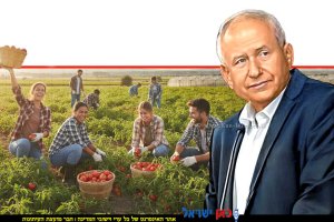 שר החקלאות וביטחון המזון, ח"כ אבי דיכטר הבטיח את התמיכה במערך המתנדבים בחקלאות ביציבות תקציבית | בינה מלאכותית של Gemini Google | עיבוד: Photolab | עיבוד צילום: שולי סונגו©