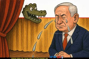 ראש הממשלה בנימין נתניהו על רקע "יום התנין"בטור אישי של גיורא אלדן | בינה מלאכותית של Gemini Google | עיבוד צילום: שולי סונגו©