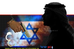 כתב אישום חמור נגד עלי טאלב דורדור אחמד עבדאללה אלגואברה תושב כפר קאסם שעבר עבירות ביטחוניות ועבירות נשק (אילסטרציה) | בינה מלאכותית, 123rf-com | עיבוד צילום: שולי סונגו ©
