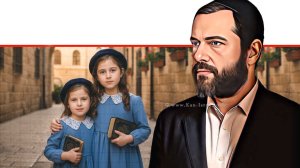 הַדְמָיָיה של רופא חרדי מאזור המרכז בביצוע עבירות מין חמורות ומצמררות כלפי שתי בנותיו הקטינות | בינה מלאכותית של Gemini Google | עיבוד צילום: שולי סונגו©