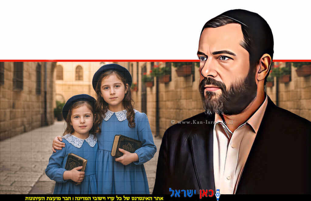 הַדְמָיָיה של רופא חרדי מאזור המרכז בביצוע עבירות מין חמורות ומצמררות כלפי שתי בנותיו הקטינות | בינה מלאכותית של Gemini Google | עיבוד צילום: שולי סונגו©