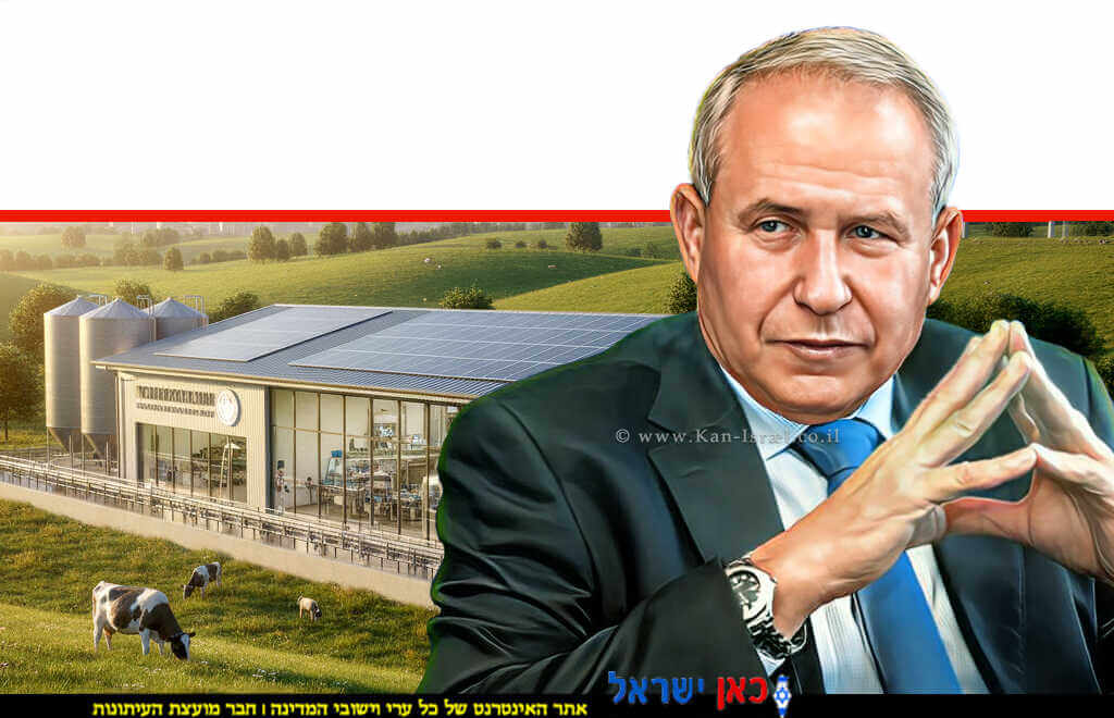 שר החקלאות אבי דיכטר על תוכנית תשעת שלבי יעילות בתעשיית חלב ברקע מחלבה מודרנית | בינה מלאכותית של Gemini Google | עיבוד צילום: שולי סונגו© 