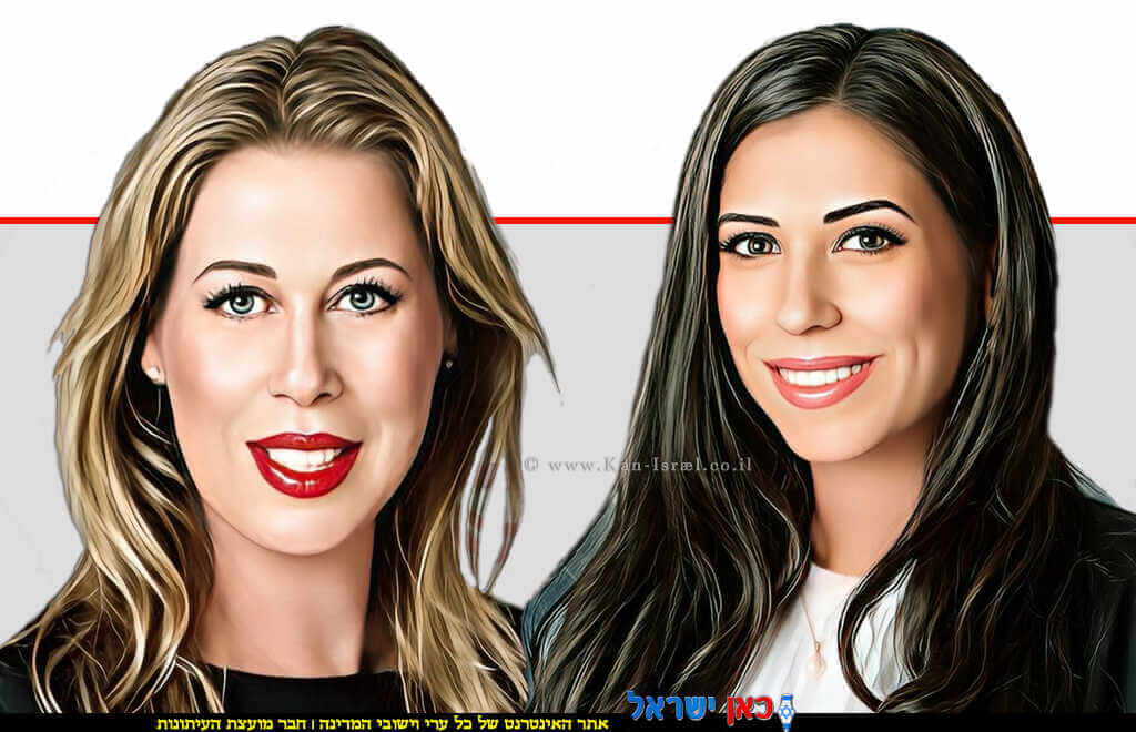 עו"ד שרה אדוני-אברהם מנציב שוויון זכויות לאנשים עם מוגבלות, משמאל מנכלית לשעבר בחברת בר-טן החזקות והשקעות [ עינת פורטוגלי, צילום: גיא עושי ויריב פיין, אתר "כלכליסט" | עיבוד: Photolab | עיבוד צילום: שולי סונגו©