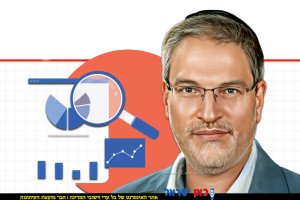 עו"ד שלומי בילבסקי ראש היחידה הממשלתית לחופש המידע ברקע שער עטיפת דו"ח חופש המידע לשנת 2024 | עיבוד: Photolab | עיבוד צילום: שולי סונגו©