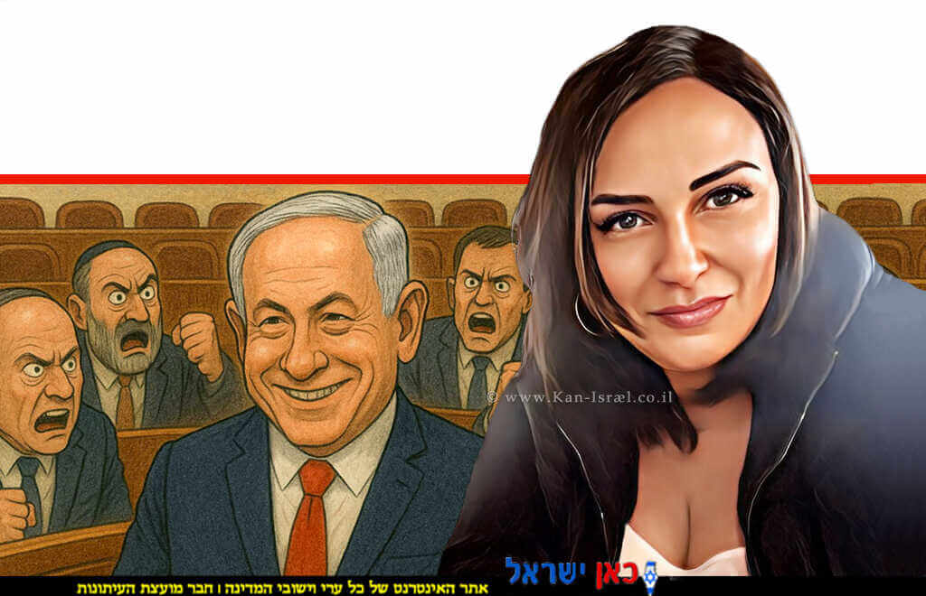 טור של סמדר הילה שמואלי על נאום ראש הממשלה מר בנימין נתניהו, אחרי הישג היסטורי ברקע "חמוצים" חברי כנסת ואנשי "קפלן" | בינה מלאכותית של Gemini Google | עיבוד: Photolab | עיבוד צילום: שולי סונגו©
