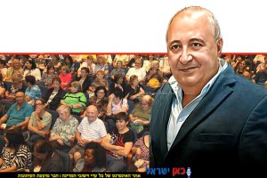 סגן ראש העיר ומחזיק תיק האזרחים הוותיקים בעיר חדרה מר רומן גישר, חודש ההוקרה (נובמבר) במלאות שני עשורים לפעילות | צילום: דוברות עיריית חדרה | עיבוד: Photolab | עיבוד צילום: שולי סונגו©