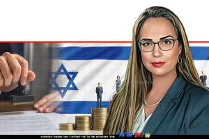 ראש רשות התאגידים, עורכת דין שולי אבני שוהם ברקע: כסף ומחיקת חברות בישראל | בינה מלאכותית של Gemini Google | עיבוד צילום: שולי סונגו©
