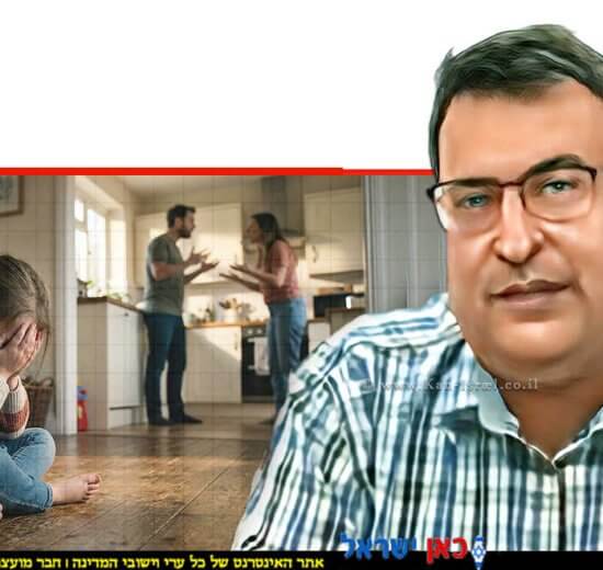 עורך דין דניאל רז ממונה ארצי תחום מעמד אישי בסיוע המשפטי ברק: ילדה יושבת ובוכה בזמן שהוריה רבים | הדמייה של בינה מלאכותית של Gemini Google | עיבוד צילום: שולי סונגו©