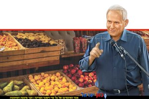 שר החקלאות וביטחון מזון אבי דיכטר ברקע: דו"ח OECD פרסומים ניטור והערכה של מדיניות חקלאית 2025 דוח מלא על יִשְׂרָאֵל |צילום ארגון ה-OECD | עיבוד: Photolab | עיבוד צילום: שולי סונגו©