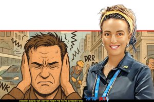 השרה להגנת הסביבה, הגב' עידית סילמן, במהלך ל"מהפכת השקטה בערי ישראל" ברקע הדמיית רעש בעיר | בינה מלאכותית של Gemini Google | עיבוד צילום: שולי סונגו©