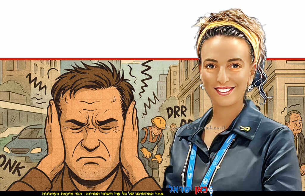 השרה להגנת הסביבה, הגב' עידית סילמן, במהלך ל"מהפכת השקטה בערי ישראל" ברקע הדמיית רעש בעיר | בינה מלאכותית של Gemini Google | עיבוד צילום: שולי סונגו© השרה להגנת הסביבה, הגב' עידית סילמן, במהלך ל"מהפכת השקטה בערי ישראל" ברקע הדמיית רעש בעיר | בינה מלאכותית של Gemini Google | עיבוד צילום: שולי סונגו©