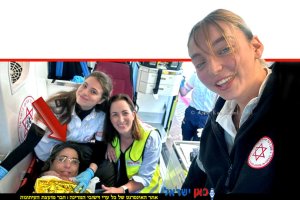 הפראמדיקית עדי חגואל וצוות מד"א עם היולדת שיר זבולון בת ה-33 מכפר יונה, מסומנת בחץ | צילום: מד"א © | עיבוד צילום: שולי סונגו©