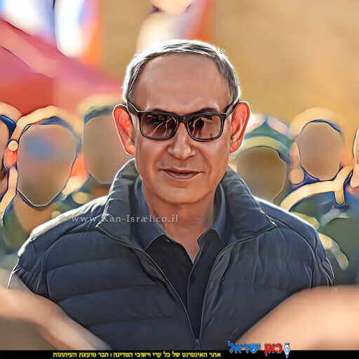 רוה"מ בנימין נתניהו, צילום: דובר צהל | עיבוד: Photolab | עיבוד צילום: שולי סונגו©