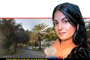 שירלי יהודה ז”ל, נרצחת ב”גינת לנדס” בתל אביב ב-21 בינואר 2025, על ידי תושב העיר אורן דנן | צילום מפת גוגל | בינה מלאכותית, 123rf-com | עיבוד: Photolab | עיבוד צילום: שולי סונגו ©